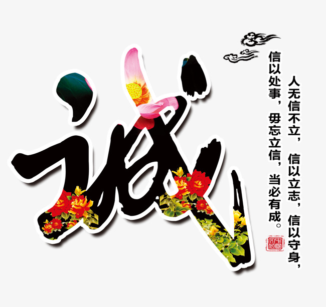 东胜要账公司